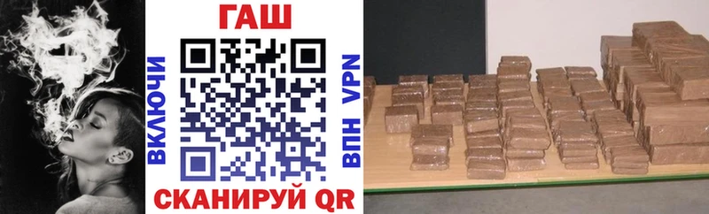 Гашиш гарик  закладки  Дегтярск 