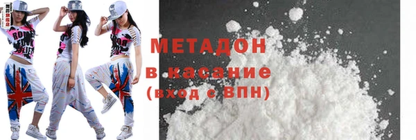 ECSTASY Бугульма