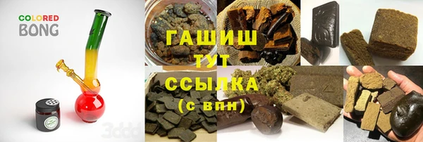 mix Бородино