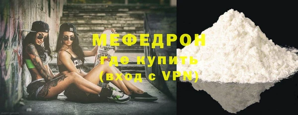 ECSTASY Бугульма
