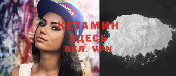 ECSTASY Бугульма