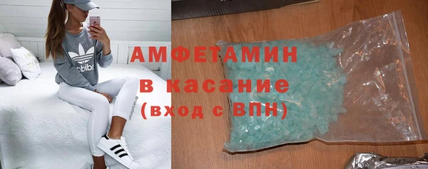 ECSTASY Бугульма