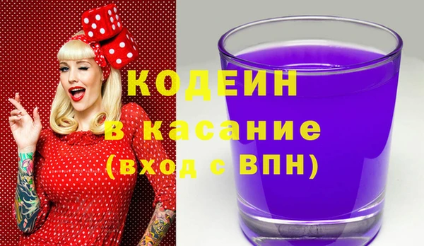 винт Бронницы