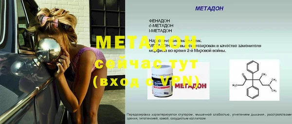 mix Бородино