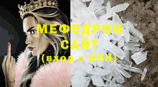 винт Бронницы