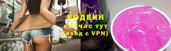 винт Бронницы