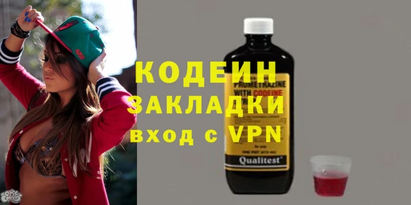 mix Бородино
