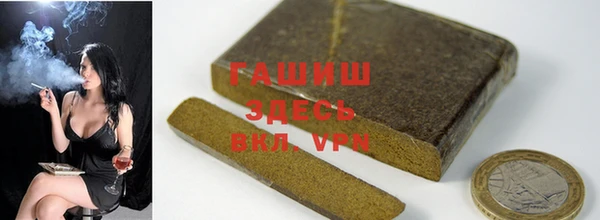 винт Бронницы