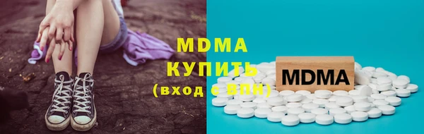 ECSTASY Бугульма