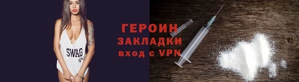 mix Бородино