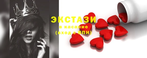 ECSTASY Бугульма