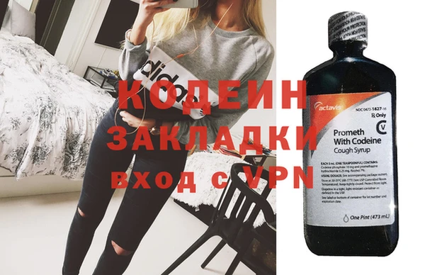 mix Бородино