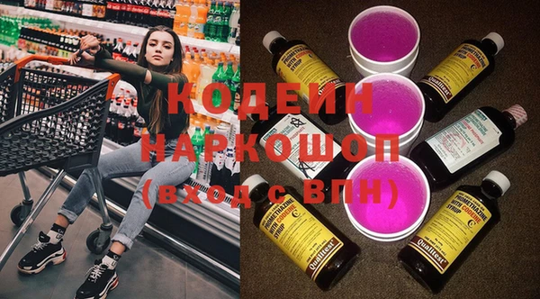 ECSTASY Бугульма