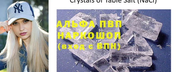 ECSTASY Бугульма
