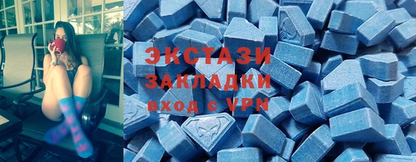 винт Бронницы