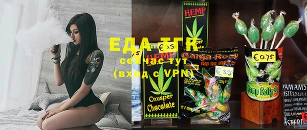 ECSTASY Бугульма