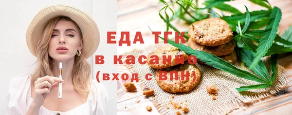 ECSTASY Бугульма