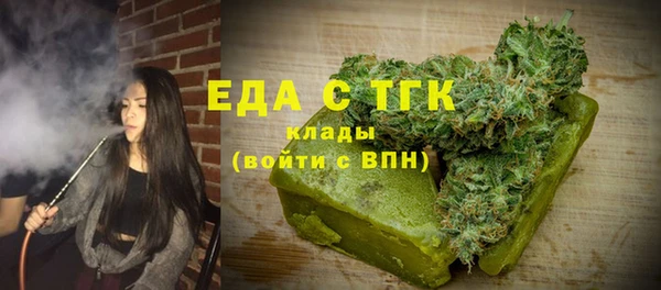 ECSTASY Бугульма