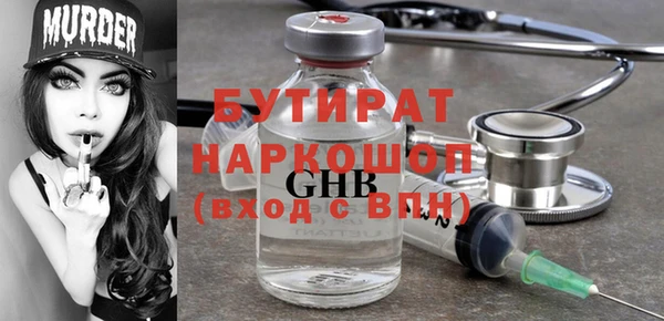 mix Бородино