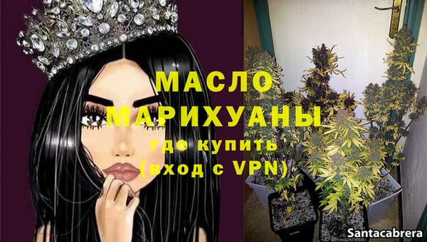 винт Бронницы