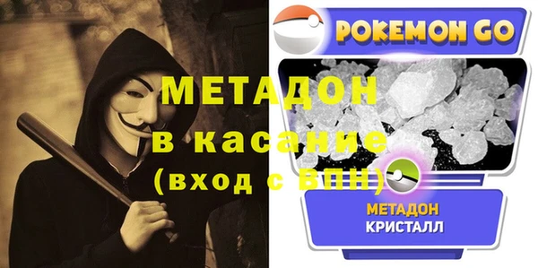 винт Бронницы