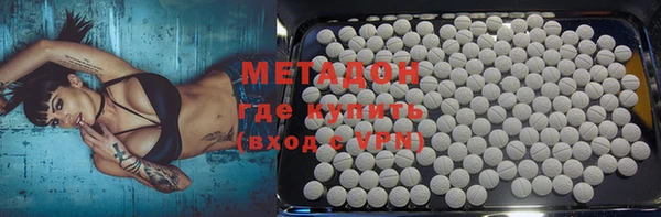 mix Бородино