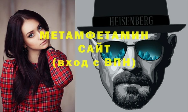 винт Бронницы