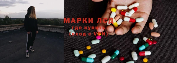 ECSTASY Бугульма