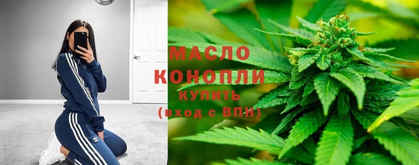 бошки Богородск