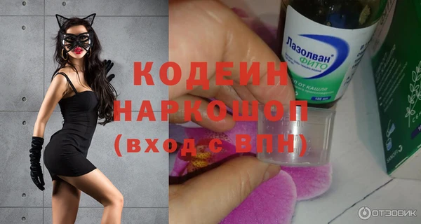 ECSTASY Бугульма