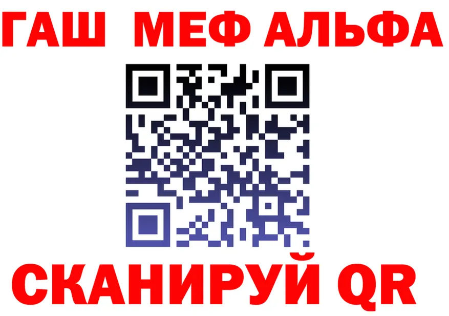 A-PVP СК КРИС зеркало площадка мега Дегтярск