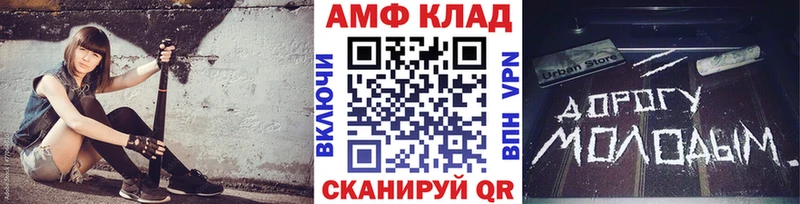 МЕТАМФЕТАМИН пудра  Дегтярск 
