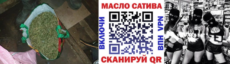 ТГК жижа  Дегтярск 