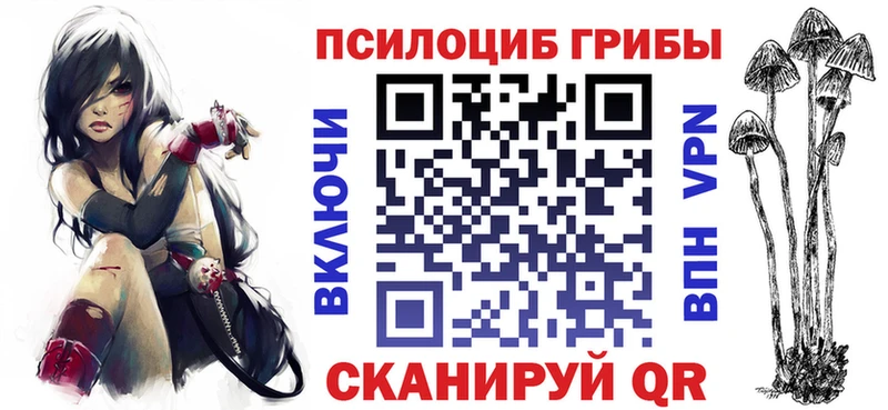 mega вход  Дегтярск  Псилоцибиновые грибы Magic Shrooms 